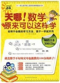 Ȥζ(sh)W(xu) | mϵ꼉(j)x(sh)(sh)W(xu)ԭ(li)@ô