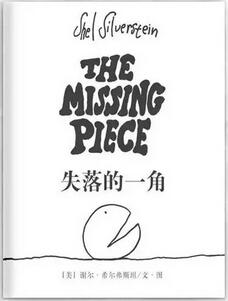童書(shū) | 不可錯(cuò)過(guò)的10本童書(shū)推薦