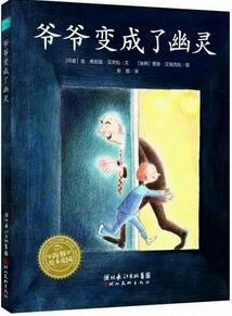 童書(shū) | 不可錯(cuò)過(guò)的10本童書(shū)推薦