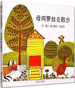 童書(shū) | 不可錯(cuò)過(guò)的10本童書(shū)推薦