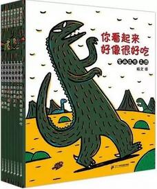童書(shū) | 不可錯(cuò)過(guò)的10本童書(shū)推薦
