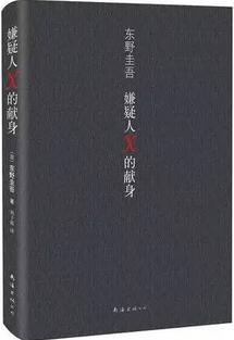 好看的小說(shuō):10本就算被劇透也讓人欲罷不能的小說(shuō)
