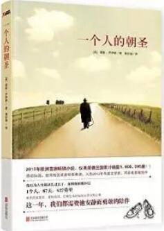 好看的小說(shuō):10本就算被劇透也讓人欲罷不能的小說(shuō)