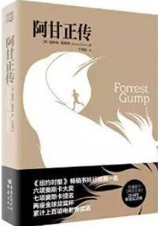 好看的小說(shuō):10本就算被劇透也讓人欲罷不能的小說(shuō)