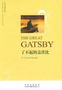 新SAT小說文章推薦書目