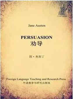新SAT小說文章推薦書目