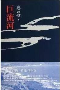10本讓人欲罷不能的女作家的書