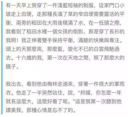 10本讓人欲罷不能的女作家的書