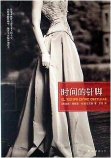 10本讓人欲罷不能的女作家的書