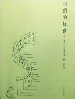 10本讓人欲罷不能的女作家的書