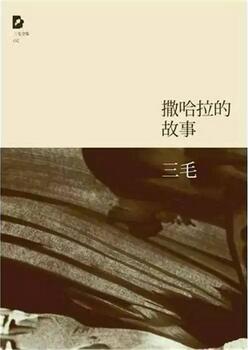 10本讓人欲罷不能的女作家的書