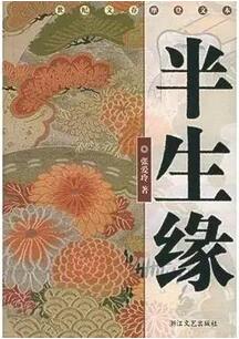 10本讓人欲罷不能的女作家的書