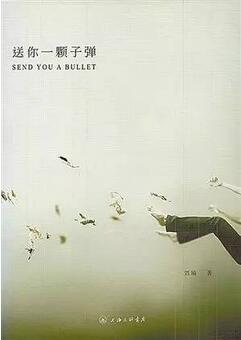 10本讓人欲罷不能的女作家的書