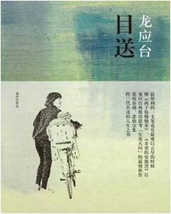 10本讓人欲罷不能的女作家的書