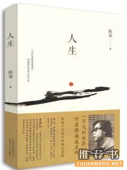 文學(xué)小說:這5本小說將中國文學(xué)抬到了世界高度