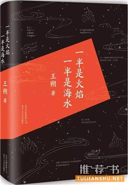 文學(xué)小說:這5本小說將中國文學(xué)抬到了世界高度