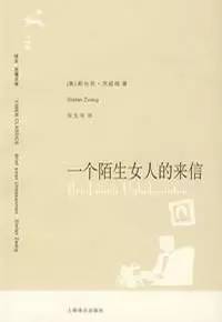 深情書單 | 深情是一樁不可救藥的荒謬