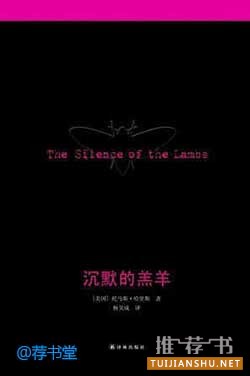 偵探推理小說(shuō):豆瓣評(píng)價(jià)最高的10部偵探推理小說(shuō)