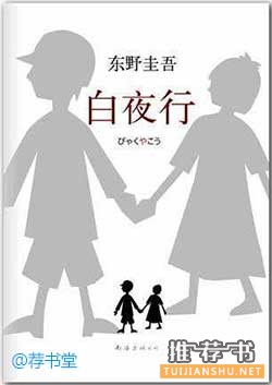 偵探推理小說(shuō):豆瓣評(píng)價(jià)最高的10部偵探推理小說(shuō)