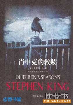 偵探推理小說(shuō):豆瓣評(píng)價(jià)最高的10部偵探推理小說(shuō)