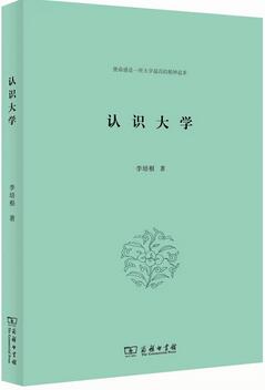 W(xu)ʲôP(gun)ڴW(xu)ĕ׌֪ʲôǴW(xu)