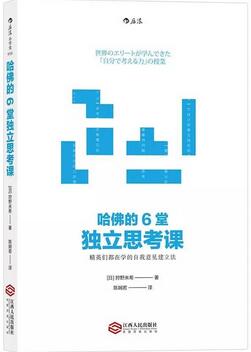 벻벻ȫW(xu)(hu)ϵy(tng)˼@6(sh)܉