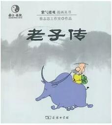 吳曉波頻道也在大力推薦的16本中國人物傳記