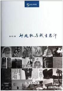 吳曉波頻道也在大力推薦的16本中國人物傳記