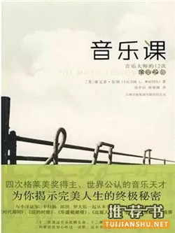 我的夢想:7本有關(guān)人生夢想的小說推薦