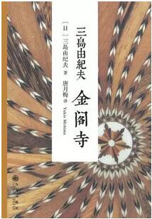 經(jīng)典文學(xué)作品:萬人標(biāo)記8分以上的10部文學(xué)經(jīng)典作品推薦