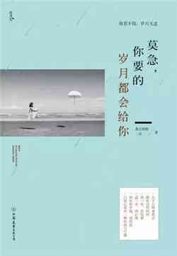 「書單」完美女神養(yǎng)成術(shù)——女性修煉書籍