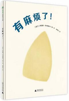 兒童書(shū)籍:2016最受歡迎的10本童書(shū)來(lái)了