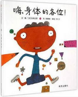 兒童書(shū)籍:2016最受歡迎的10本童書(shū)來(lái)了