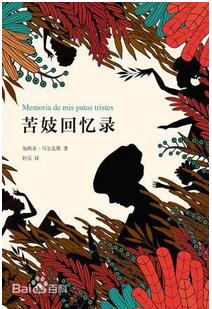 六本大師之作陪你度過寒假時光