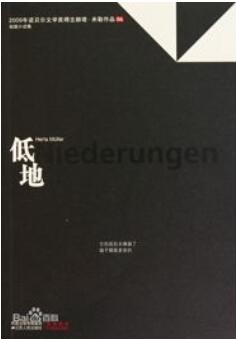 六本大師之作陪你度過寒假時光