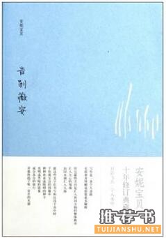 必讀書(shū)目:30歲之前必讀的10本書(shū)