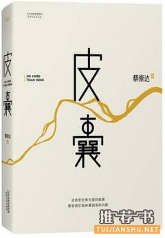 必讀書(shū)目:30歲之前必讀的10本書(shū)