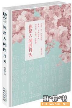 必讀書(shū)目:30歲之前必讀的10本書(shū)