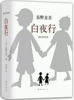 這五本經(jīng)典好書自帶一種力量