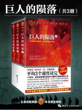 值得一看的國外暢銷書