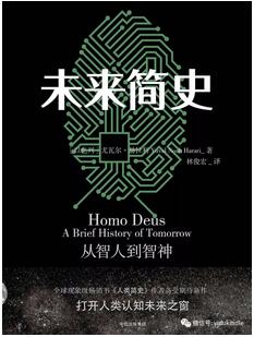 值得一看的國外暢銷書