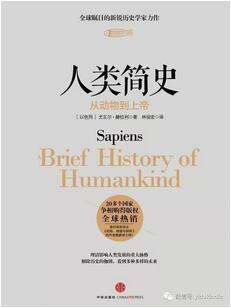 值得一看的國外暢銷書