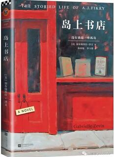 值得一看的國外暢銷書