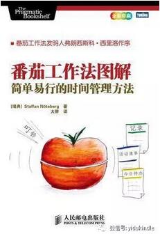 值得一看的國外暢銷書