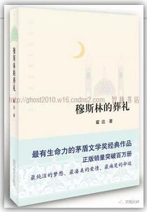 好書(shū)推薦 | 10本經(jīng)典好書(shū)拿起再也放不下