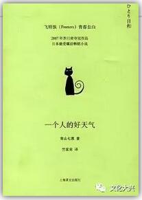 好書(shū)推薦 | 10本經(jīng)典好書(shū)拿起再也放不下