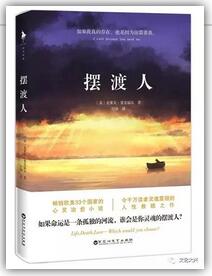 好書(shū)推薦 | 10本經(jīng)典好書(shū)拿起再也放不下