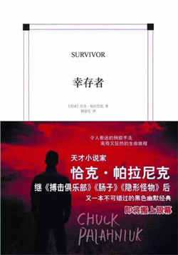 7本書告訴你如何面對這個世界