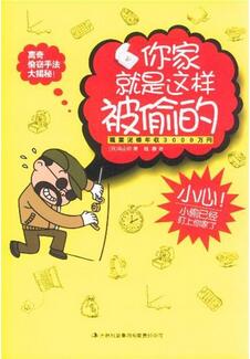適合在回家路上讀的15本書