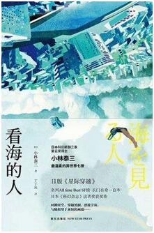 適合在回家路上讀的15本書